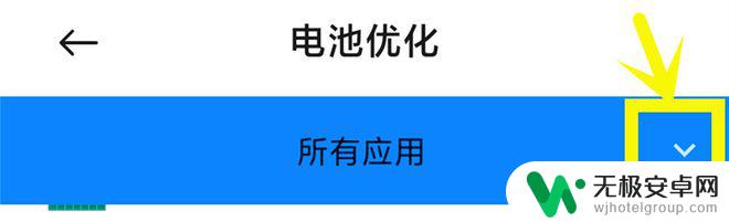 如何减缓小米手机发热 小米手机MIUI发热发烫耗电快的开关设置