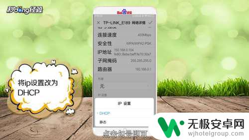 小米手机连上wifi却显示无法访问互联网 小米手机WIFI已连接但无法上网的解决方案