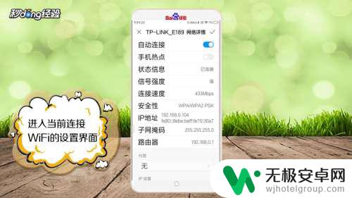 小米手机连上wifi却显示无法访问互联网 小米手机WIFI已连接但无法上网的解决方案