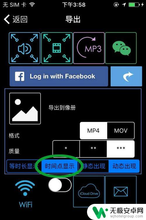 苹果手机录音怎么加图片 iPhone如何给录音配上照片制作视频