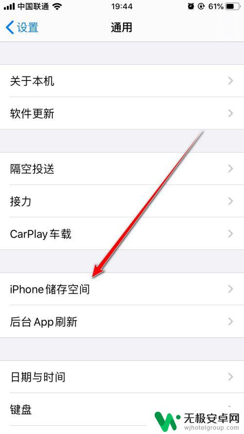 iphone检查个人视频什么意思 iPhone 6s个人视频检查方法