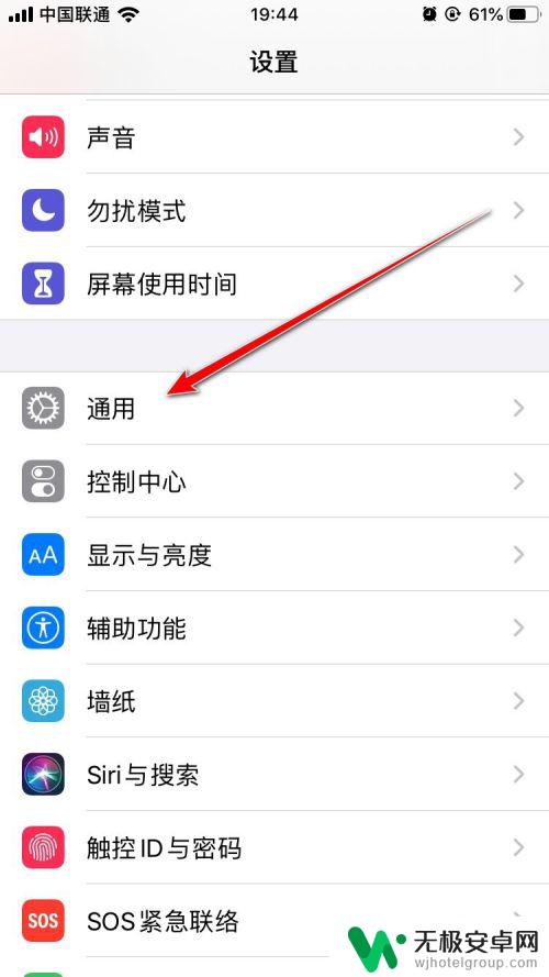 iphone检查个人视频什么意思 iPhone 6s个人视频检查方法