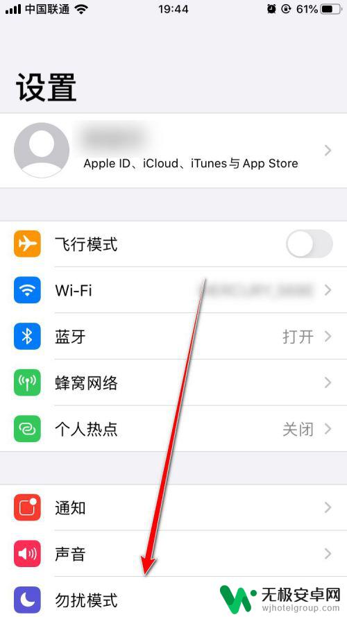 iphone检查个人视频什么意思 iPhone 6s个人视频检查方法