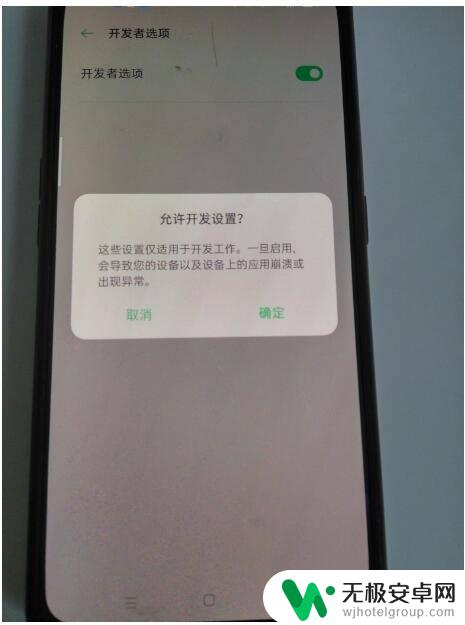 oppo手机如何用usb传输 OPPO手机如何通过蓝牙将文件数据传输到电脑