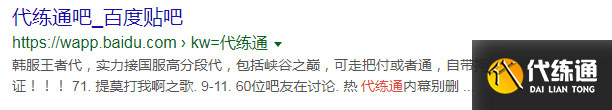 明日方舟代肝接单平台 明日方舟手游代练兼职平台哪个信誉好