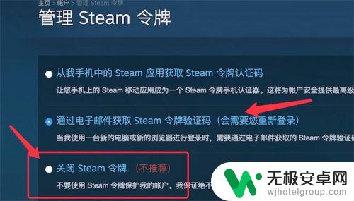 steam每次登录都要邮箱验证 新电脑打开时如何取消steam邮箱验证