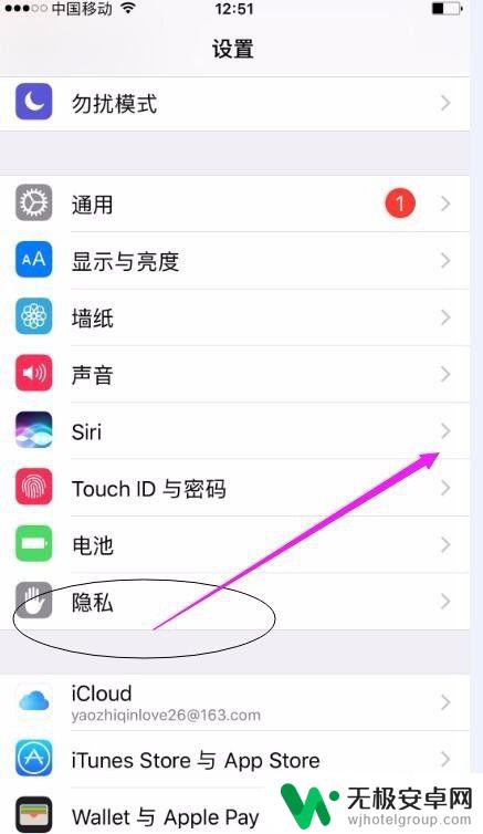 手机如何设置访问相册 iPhone苹果手机如何开启允许访问照片的权限