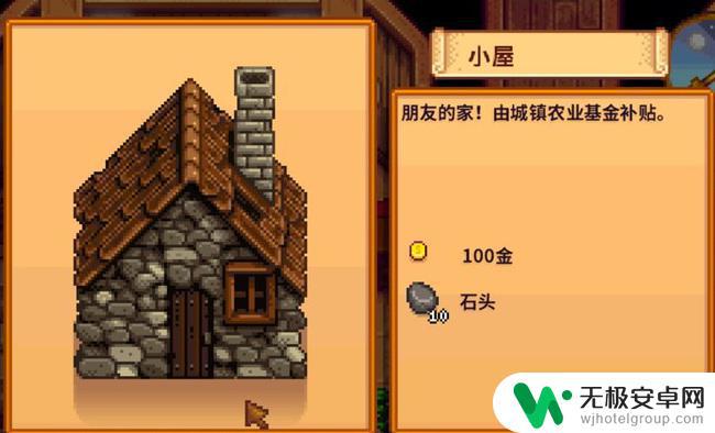 星露谷switch和steam怎么联机 星露谷物语怎么和好友联机