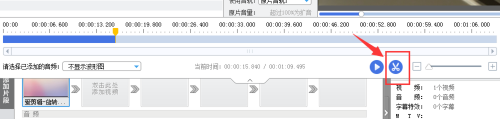 苹果手机怎么视频缩短播放 快速剪短视频时长的方法