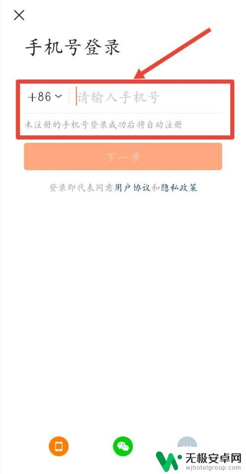 手机上怎么设置开通快手 快手新账号注册的注意事项