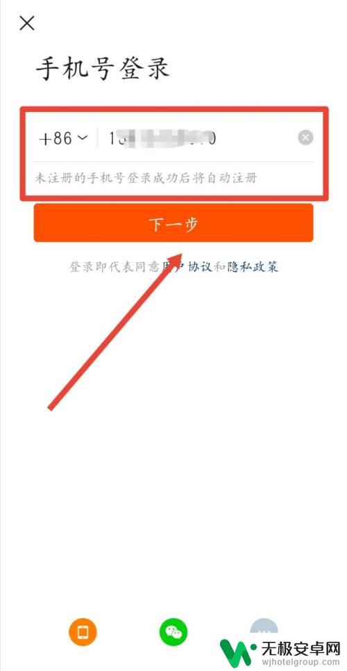 手机上怎么设置开通快手 快手新账号注册的注意事项