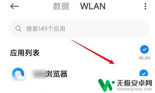 网页拒绝了您的访问怎么办 小米 小米手机网页禁止访问原因