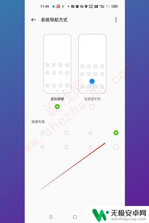 oppo手机下面返回键没有了怎么办 手机返回键不见了怎么找