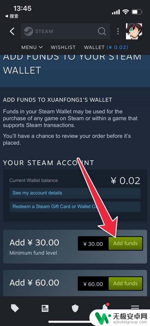 steam外面怎么充值 Steam如何进行充值流程