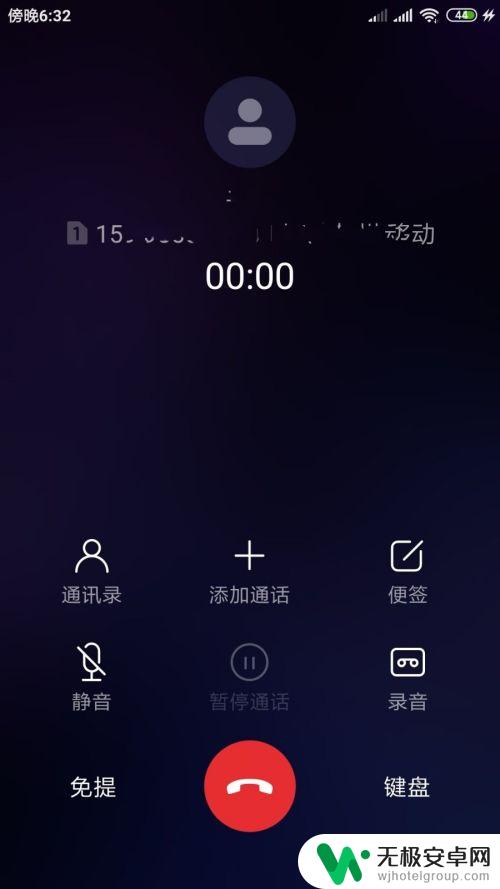 按键手机通话声音小怎么办 手机声音太小怎么调