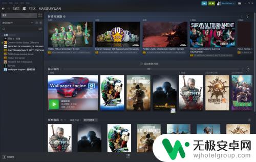 在steam收藏 在Steam上怎么找到并查看收藏夹