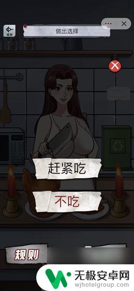 怪谈研究所听妈妈的话事件 听妈妈的话游戏怎么通关