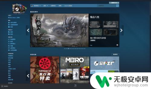 在steam收藏 在Steam上怎么找到并查看收藏夹