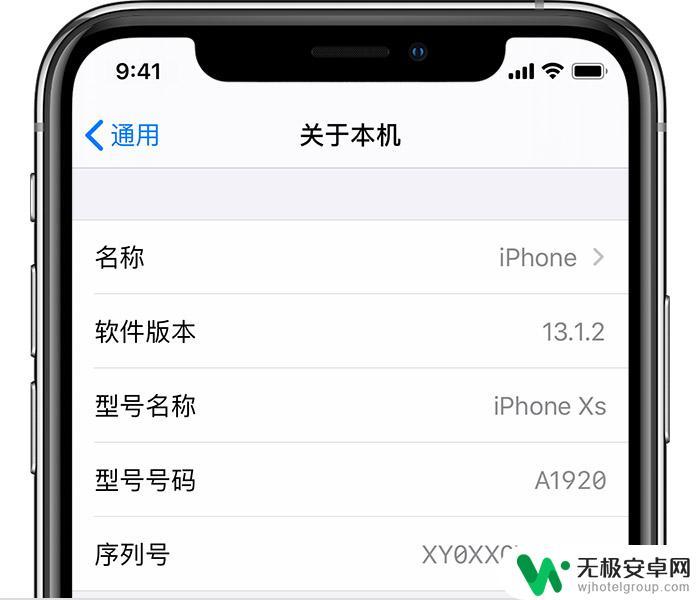 苹果手机手机无sim卡怎么解决 iPhone 显示无 SIM 卡的解决办法