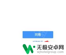 香肠派对怎么用微信扫码登录 香肠派对微信扫码登录步骤