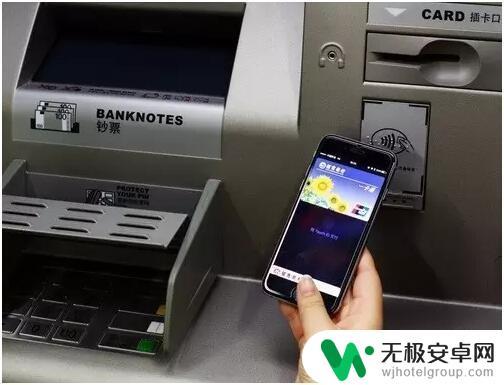 怎样在手机上取卡里的钱 Apple Pay 在银行 ATM 机上的取款步骤