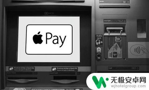 怎样在手机上取卡里的钱 Apple Pay 在银行 ATM 机上的取款步骤