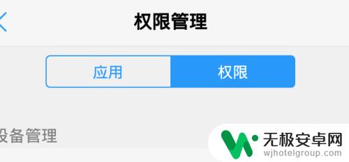 手机怎么录视频还有声音 手机录视频声音丢失怎么办