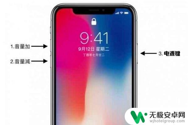 怎么强制手机关机 iPhone各机型强制关机方法