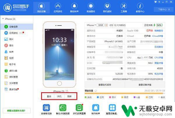 怎么强制手机关机 iPhone各机型强制关机方法