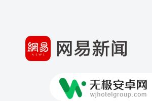 什么是移动全网通手机 为什么全网通手机和移动全网通手机不同