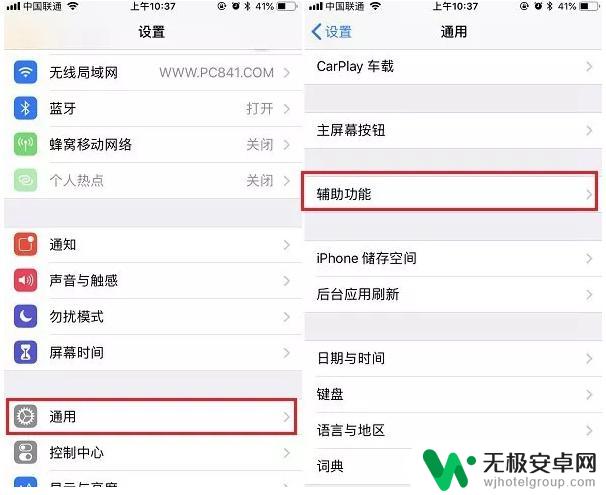 如何把手机字体变好看苹果 iPhone字体风格更改步骤