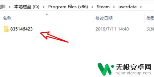 steam怎么查看存档位置 steam游戏存档位置在哪