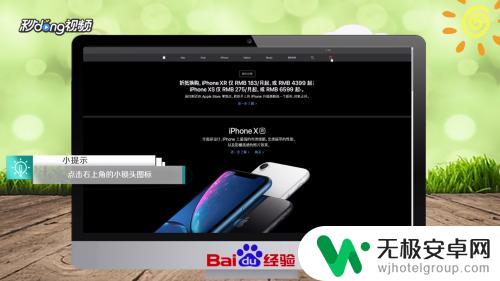 苹果手机怎么注册海外的apple ld 注册国外Apple ID的方法