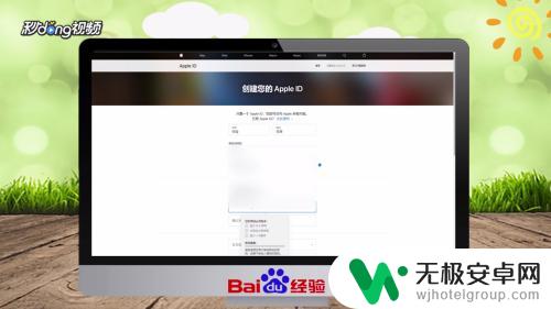 苹果手机怎么注册海外的apple ld 注册国外Apple ID的方法