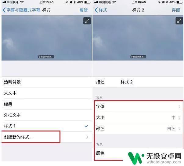 如何把手机字体变好看苹果 iPhone字体风格更改步骤