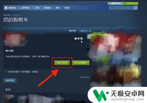 steam港币怎么支付 steam怎样将港币换成人民币