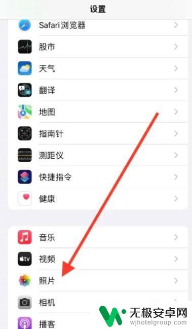 苹果14手机双重曝光在哪里设置 如何在iPhone上设置双重曝光