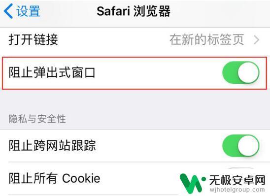 爱思助手无线连接手机没反应 iPhone XS Max Wi-Fi 连接问题解决方法