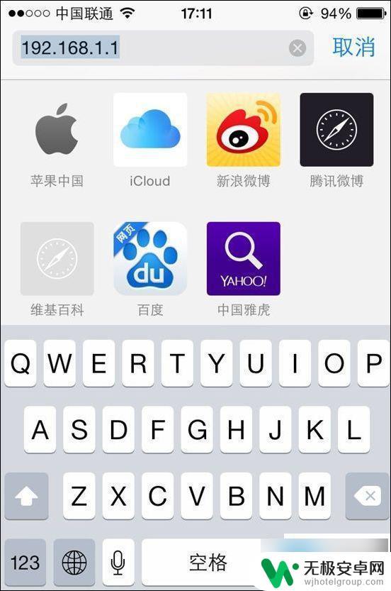 wifi口怎么设置手机 手机如何设置无线路由器的步骤