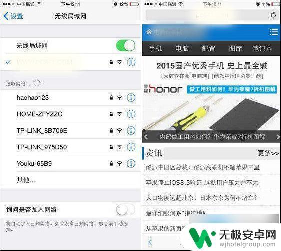 wifi口怎么设置手机 手机如何设置无线路由器的步骤