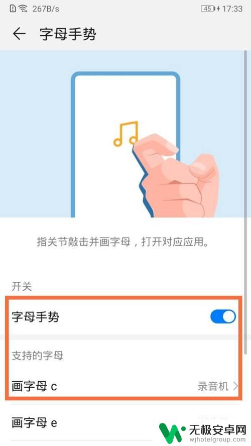 手机怎么设置开启录音 华为手机录音设置方法