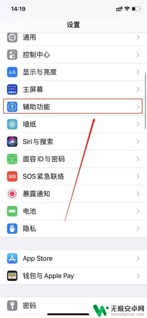 苹果手机通话不开免提对方听不到 iPhone打电话开启免提对方听不到声音怎么解决