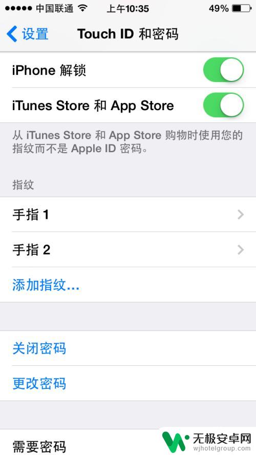 苹果手机指纹怎么设置指纹 iPhone手机指纹解锁设置方法