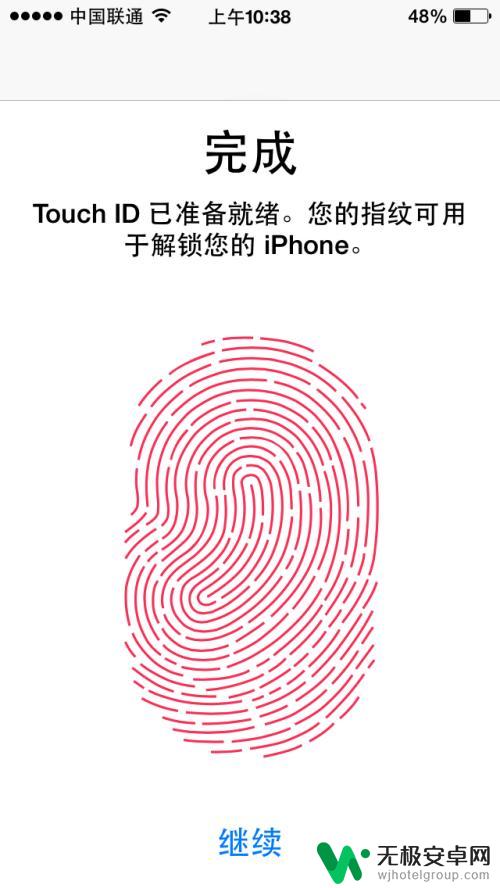 苹果手机指纹怎么设置指纹 iPhone手机指纹解锁设置方法