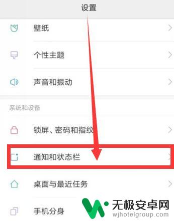 小米手机怎么显示充电小数 小米10充电显示小数点怎么办