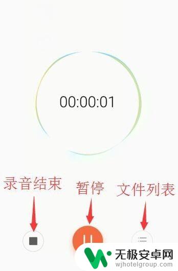 手机录音后怎么找到录音 手机录音存放在哪个文件夹