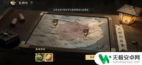 战地无疆孔明灯哪里点开的 战地无疆孔明灯开启条件一览