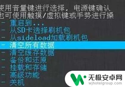 华为手机没电关机后充电开不了机 华为手机没电自动关机怎么办