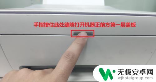 hp2622如何换墨盒 HP DeskJet 2600系列墨盒更换步骤图解