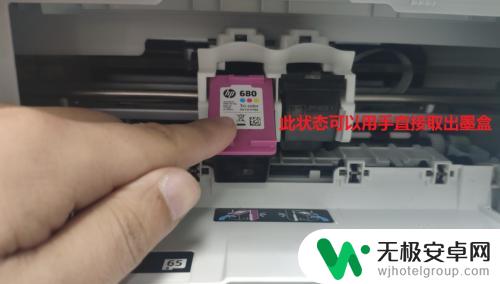 hp2622如何换墨盒 HP DeskJet 2600系列墨盒更换步骤图解